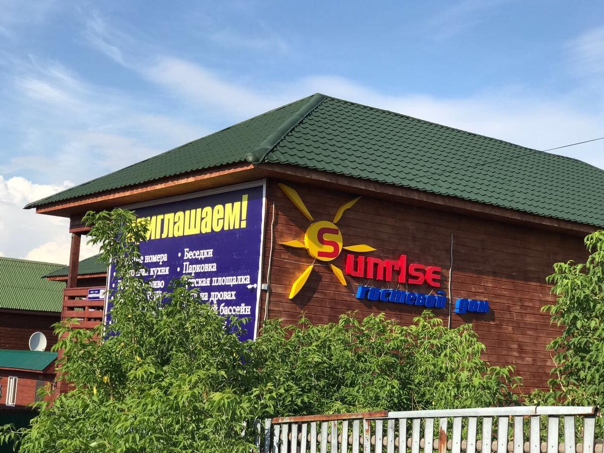 Hotel Sunrise Borowoje Zewnętrze zdjęcie